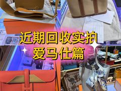 -德尚名品·奢侈品回收