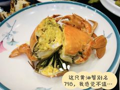 -三妹小龙虾·黄油蟹(华侨城总店)