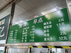 -清真-戏楼王记牛肉面