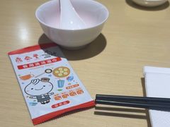 -鼎泰丰(渔阳店)