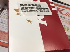 -肯德基(新市百店)