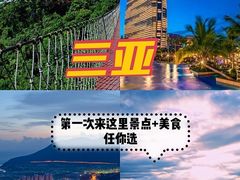 -三亚市图书馆
