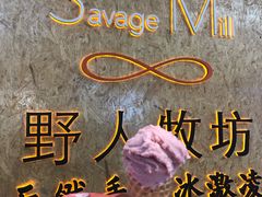 -野人牧坊Gelato(天津南开大悦城店)