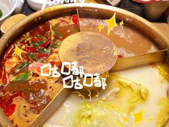 -巴奴毛肚火锅(悠唐购物中心店)