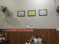 -攀枝花·任德琼·盐边羊肉米线