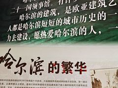 -北三沙家烧麦(北头道街店)