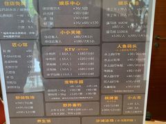 -太阳岛度假酒店