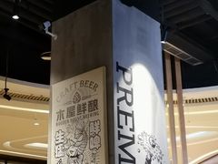 -木屋烧烤(龙湖天街店)