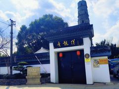 -上海青龙寺