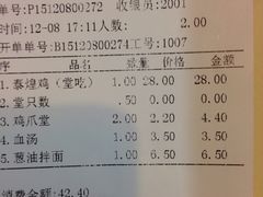 -泰煌鸡·上海白斩鸡·鸡汤面(万航店)