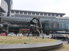 -苏州西交利物浦大学国际会议中心