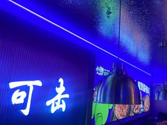 -徐记小怪兽肉蟹煲店(哈西万达金街店)