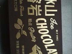 -好利来(梅江永旺店)