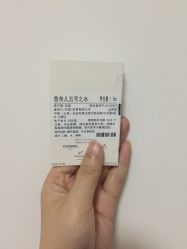 点击看大图 -香奈儿香水