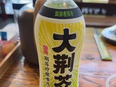 -食欲老院子荆芥疙瘩汤(经五路店)