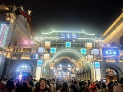 -山四砂锅(太原钟楼街店)