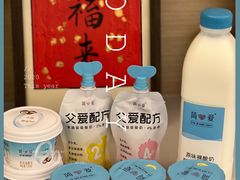 无糖酸奶-盒马鲜生(大都荟店)