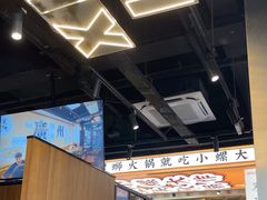 -小螺大作·螺蛳粉火锅(林和西店)