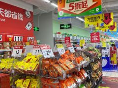 -沃尔玛(前山店)