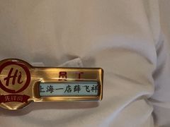 -海底捞火锅(吴中路店)