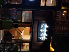 -江边渔家(龙舟文化园店)