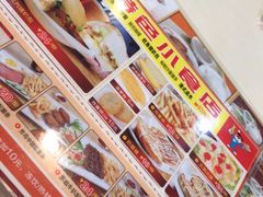 -旺角宝港式茶餐厅(寮步店)