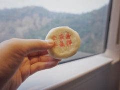 -清真全盛斋传统糕点(西羊市店)