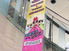 -大悦城(沈阳中街店)