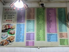 -芬芳甜品(同福路店)