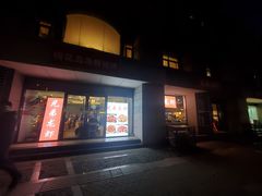 门面-兄弟龙虾(胜太路总店)