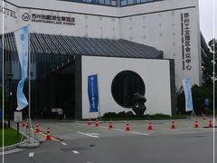-苏州独墅湖世尊酒店