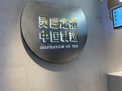 -喜茶(广州荔湾领展广场店)
