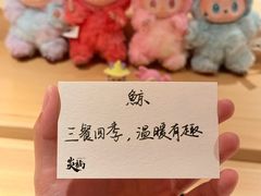 -炎橘·板前料理 Omakase