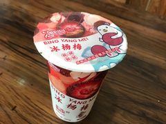 -攀枝花·任德琼·盐边羊肉米线