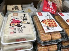 -闻酥园(青羊区人民中路店)