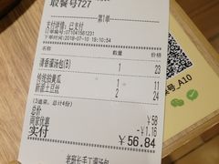 账单-老班长手工灌汤包老店(东山店)