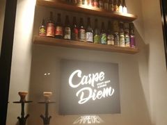 -Carpe Diem精酿空间