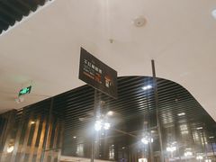 -汉巴味德自助餐厅(嘉定宝龙广场店)