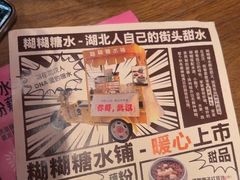 -清水亭湖北菜(大屯DT51店)