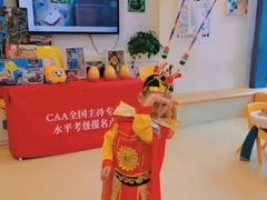 -小问号·科学启蒙·逻辑思维·阅读素养·口才演讲(杨浦合生汇中心)