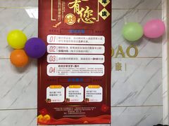 -康之道盲人按摩(No.3台北路店)