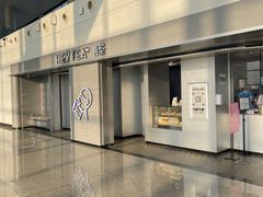 -喜茶(广州白云机场T2出发厅店)