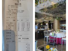 -香园楼(钻石路店)
