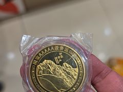 -高一点·徽味酥饼王·黄山烧饼