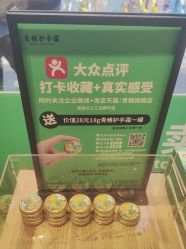 -青稚护手霜QINGZHI