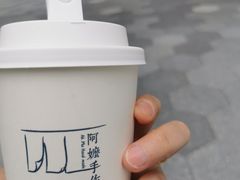 -阿嬷手作(成都万象城店)