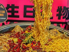 -烤匠麻辣烤鱼(环球中心店)