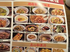 -味上湘菜馆(岳麓山店)