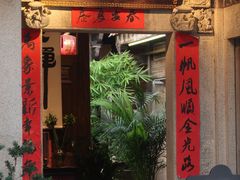-晋江五店市传统文化旅游区