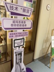-杭州海亮医院 · 禾芸嘉医美中心
